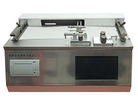 CMXD-02织物表面摩擦系数测定仪