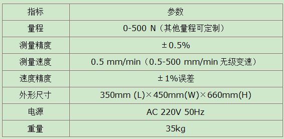 微信图片_20250311173649.png
