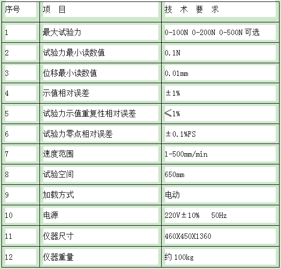 微信图片_20250311174308.png