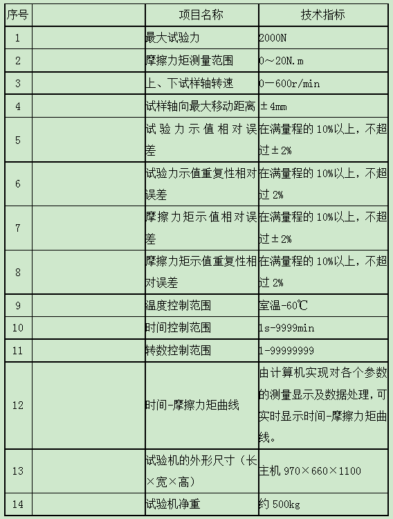 微信图片_20250319170725.png