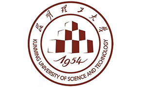 昆明理工大学